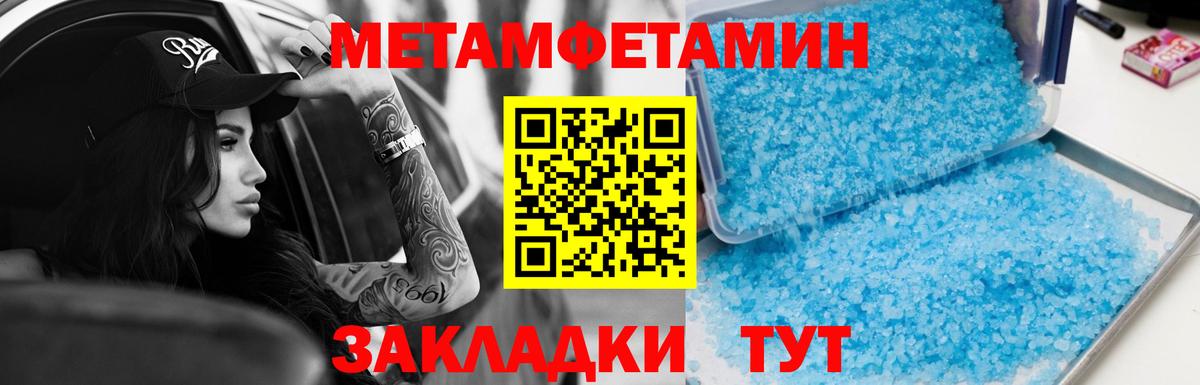 АМФЕТАМИН  блэк спрут   Амфетамин  Туапсе  Вход с VPN  Amphetamine Розовый 