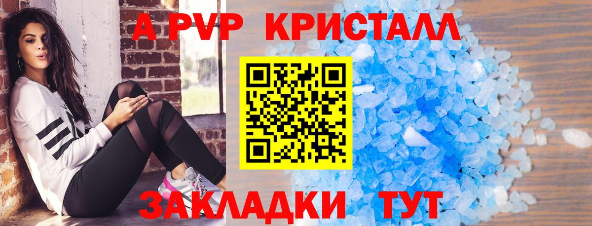 Каннабис Туапсе