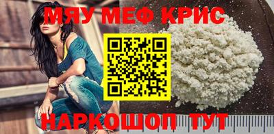 каннабис Наро-Фоминск