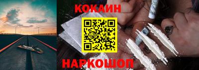 каннабис Наро-Фоминск