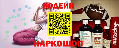 каннабис Наро-Фоминск