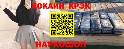 соль ск Нарткала
