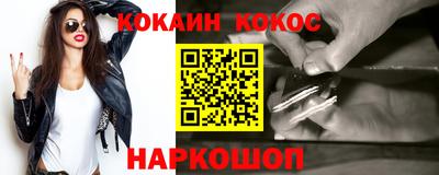 каннабис Наро-Фоминск