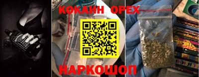 каннабис Наро-Фоминск