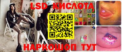 каннабис Наро-Фоминск