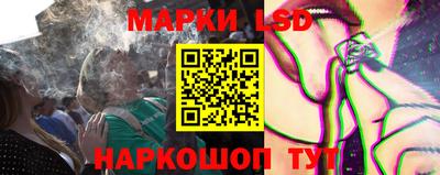 каннабис Наро-Фоминск