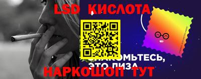соль ск Нарткала