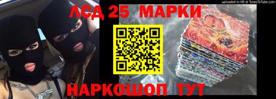 соль ск Нарткала