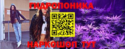 соль ск Нарткала