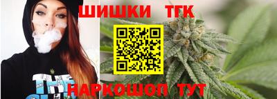 каннабис Наро-Фоминск