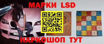 каннабис Наро-Фоминск