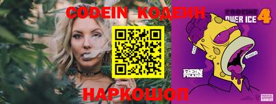 кокаин Новозыбков
