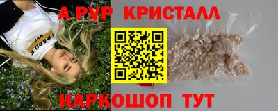 соль ск Нарткала