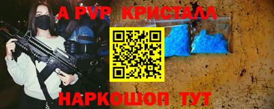каннабис Наро-Фоминск