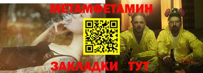 каннабис Наро-Фоминск