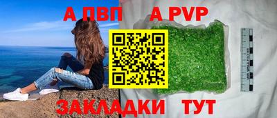 каннабис Наро-Фоминск