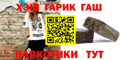 каннабис Наро-Фоминск