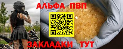 каннабис Наро-Фоминск