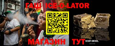 каннабис Наро-Фоминск