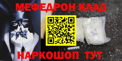 каннабис Наро-Фоминск