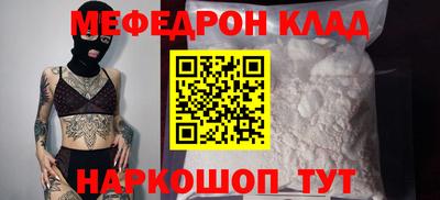 соль ск Нарткала