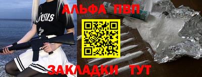 каннабис Наро-Фоминск