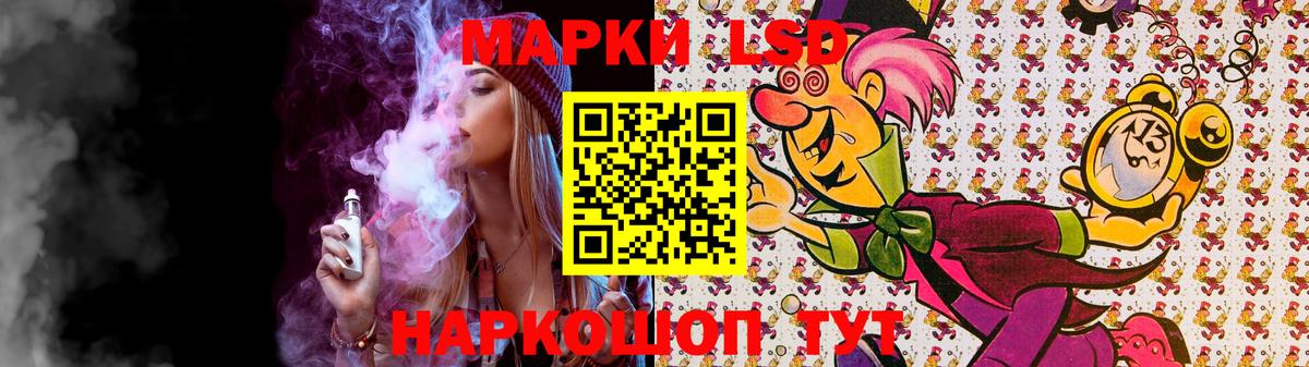 LSD-25 экстази кислота Туапсе