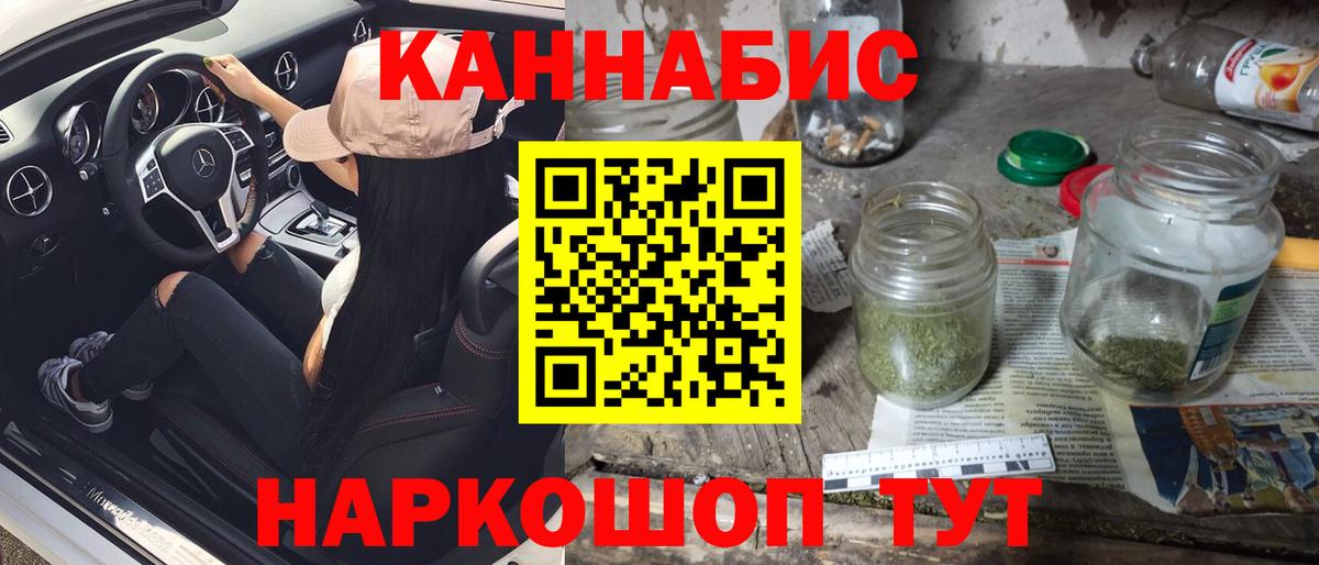 Туапсе  Канабис семена  Шишки марихуана конопля  Шишки марихуана AK-47  Вход с VPN 