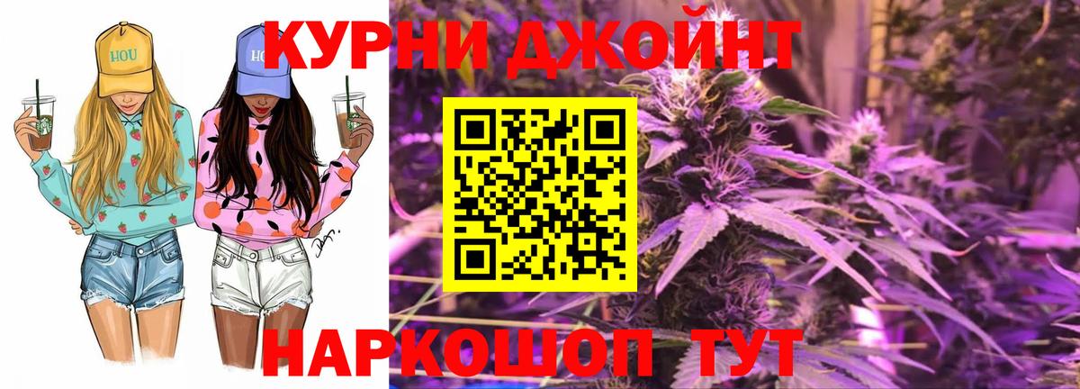 МАРИХУАНА Amnesia Туапсе